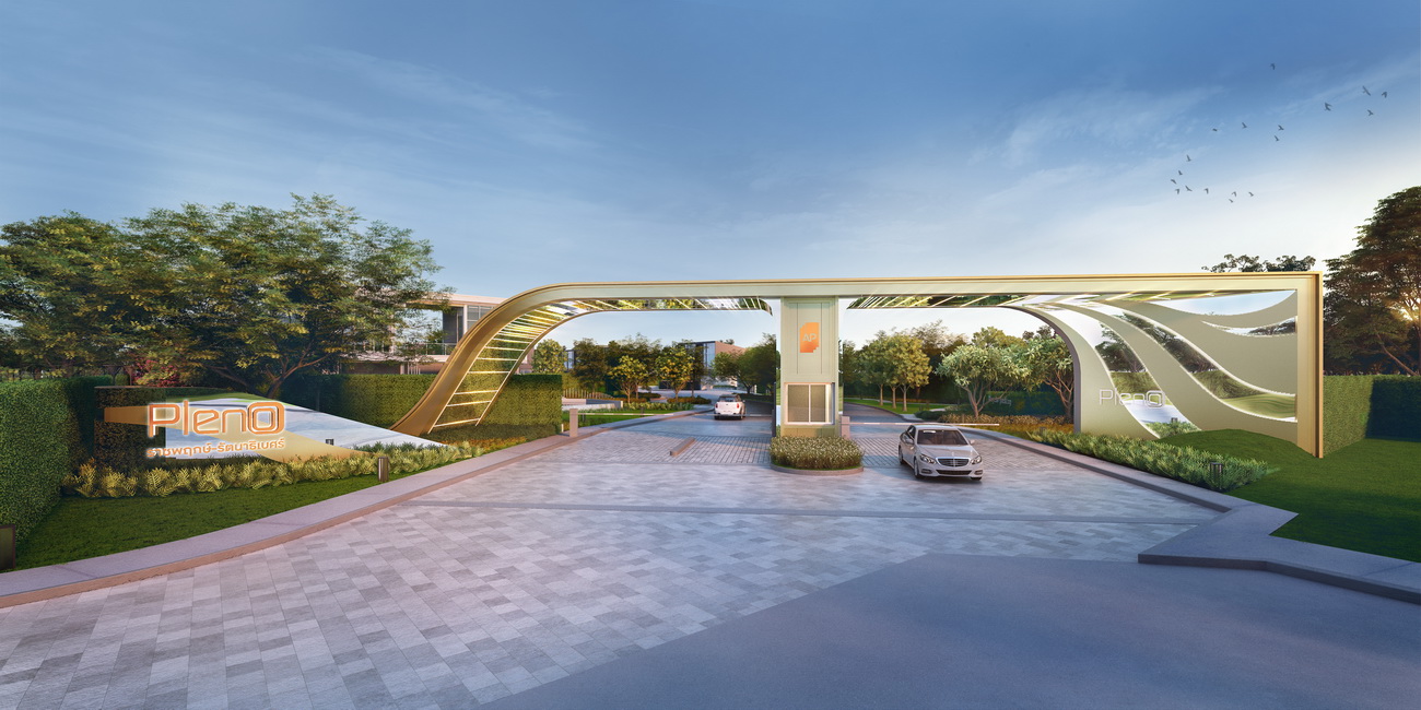 รูปภาพ พลีโน่ ราชพฤกษ์ - รัตนาธิเบศร์ (Pleno Ratchapruek - Rattanathibet)