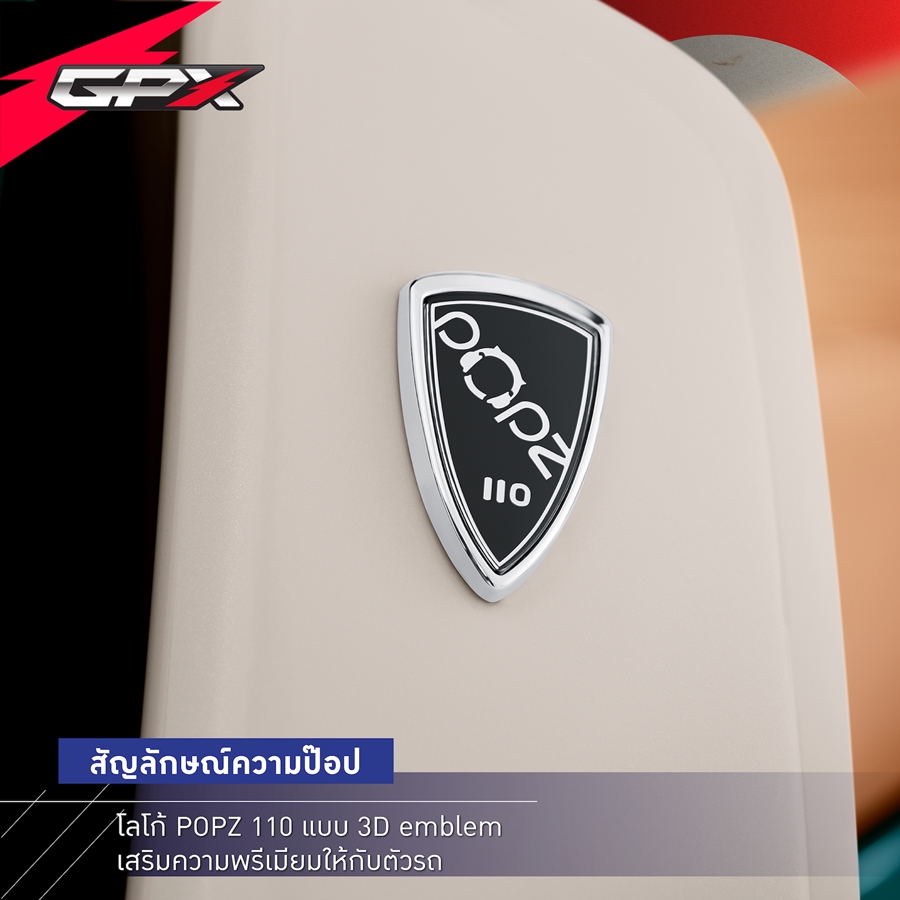 รูปภาพ จีพีเอ็กซ์ GPX POPz 110 ปี 2021