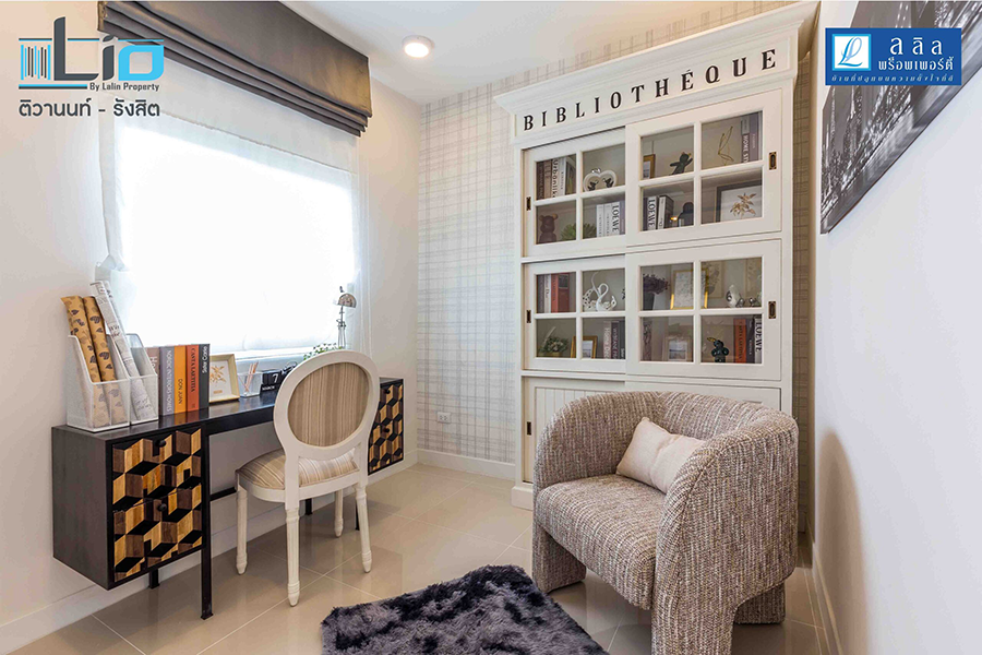 รูปภาพ ไลโอ ติวานนท์ - รังสิต (Lio Tiwanon - Rangsit)