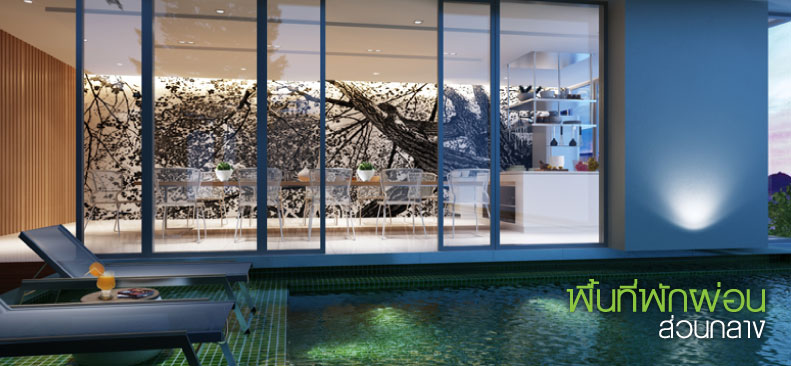 รูปภาพ กรีเน่ แจ้งวัฒนะ (Grene Chaengwattana)