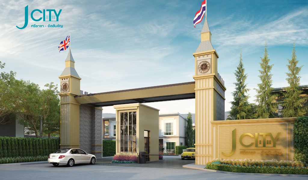 รูปภาพ เจ ซิตี้ ศรีราชา - อัสสัมชัญ (J City Sriracha - Assumption)