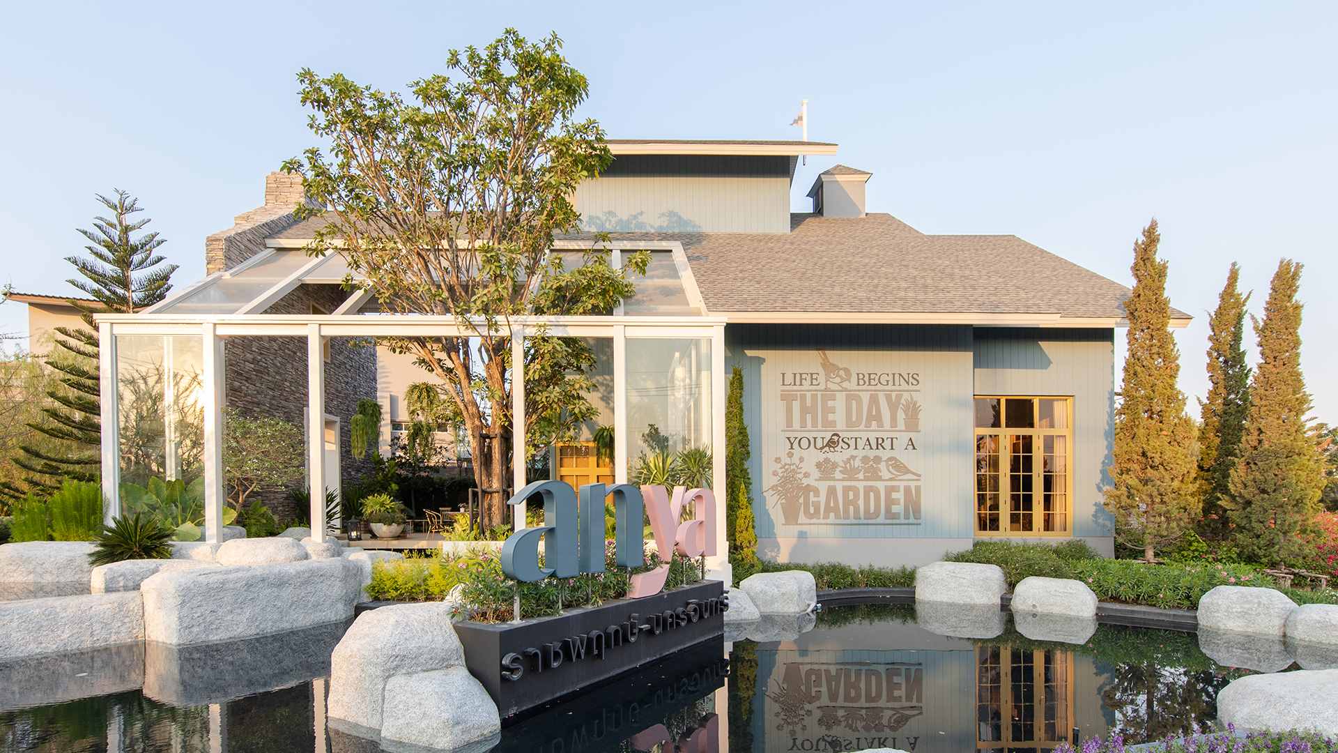 รูปภาพ อัญญ่า ราชพฤกษ์ - นครอินทร์ (Anya Ratchapruek - Nakorn Inn)