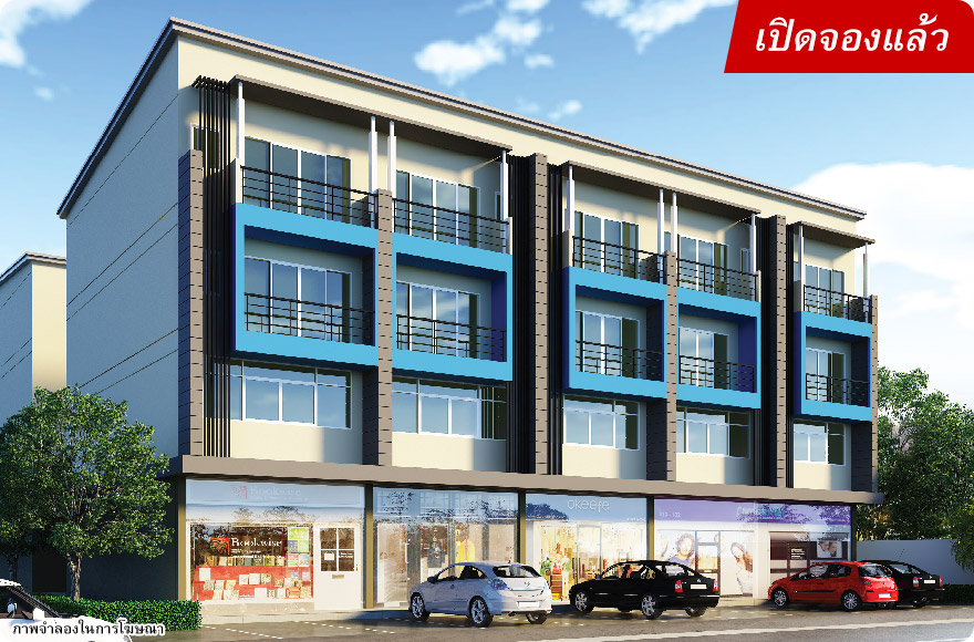 รูปภาพ บ้านภูมิสิริ รังสิต คลอง 3 (Baan Pumsiri Rangsit Klong 3)