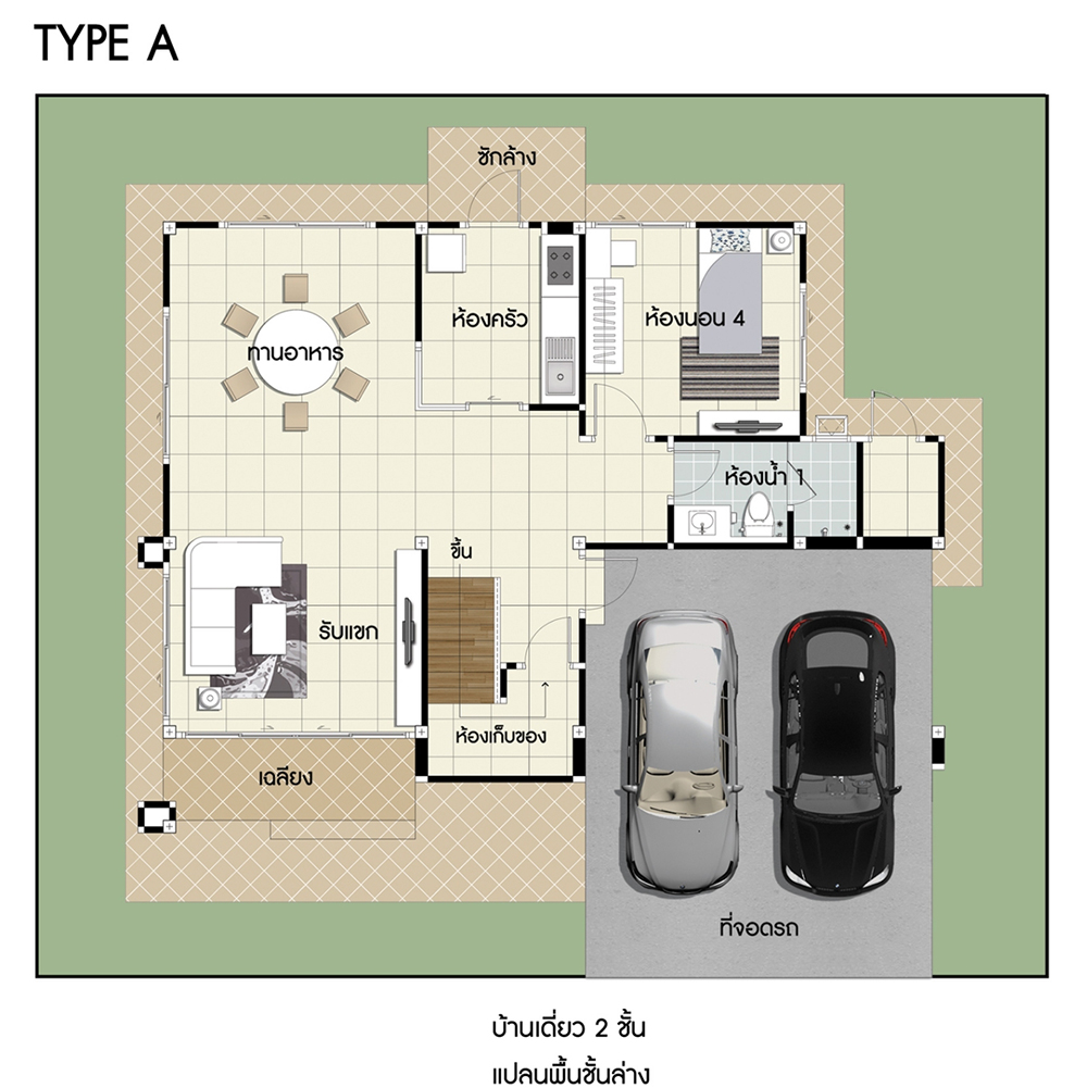 รูปภาพ เนเทอร์ร่า พาร์ค บ้านใหม่-โคกกรวด (Natura Park)