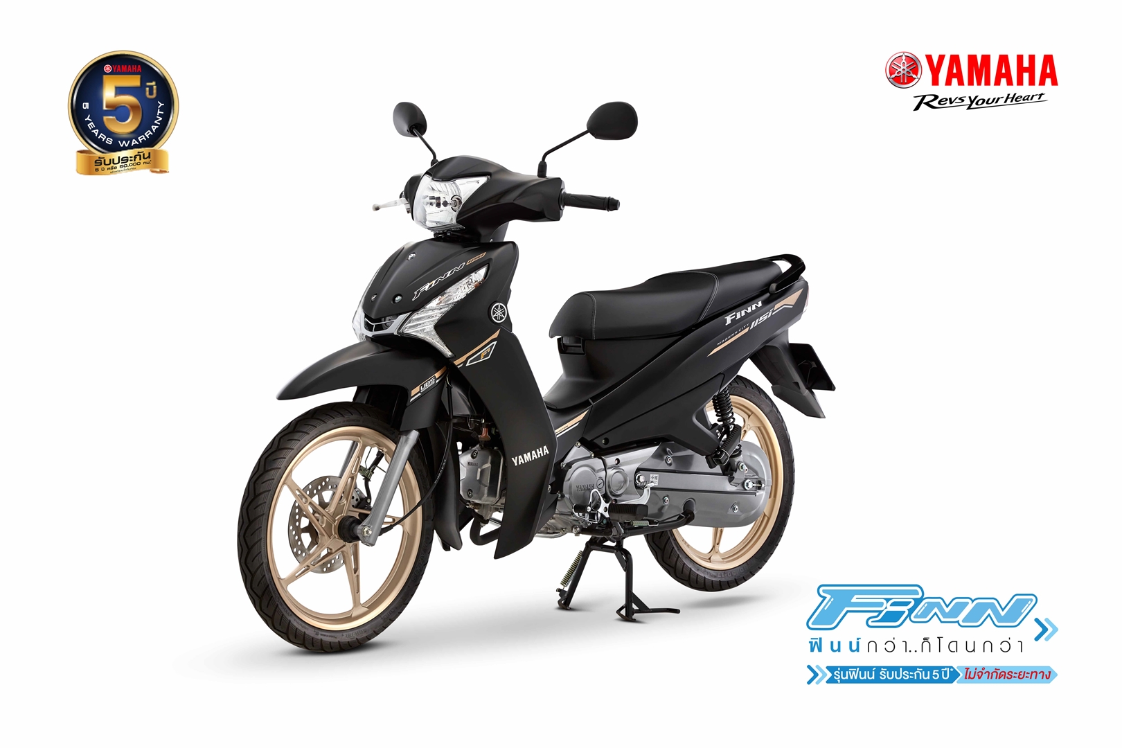 รูปภาพ ยามาฮ่า Yamaha FINN UBS ปี 2023