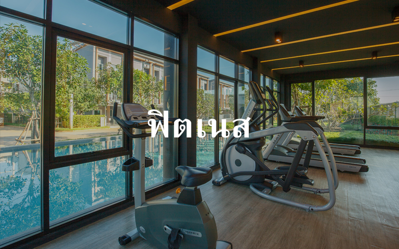 รูปภาพ ทาวน์ อเวนิว สองแคว-พิษณุโลก (Town Avenue Songkwae-Phitsanuloke)