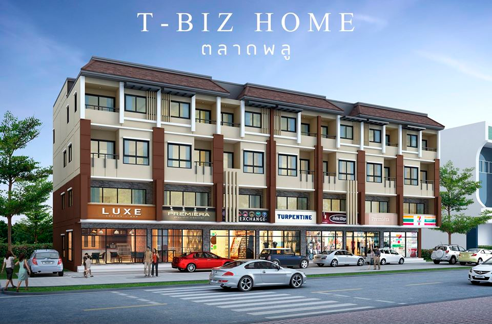 รูปภาพ ที บิส โฮม แอท ตลาดพลู (T - BIZ home @ talatphlu)