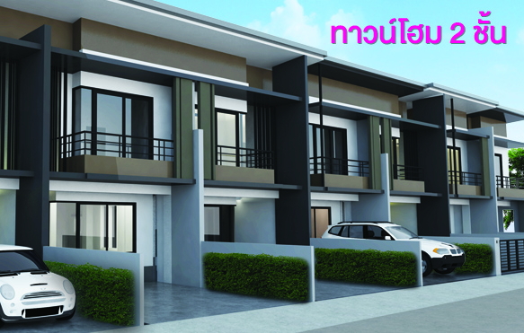 รูปภาพ ดิ แอมเบียนซ์ พหลโยธิน - สายไหม 53 (The Ambience Paholyothin - Saimai)