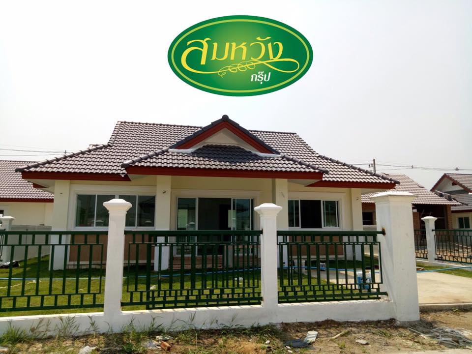 รูปภาพ สมหวัง สันกำแพง (Somwang san kamphaeng)