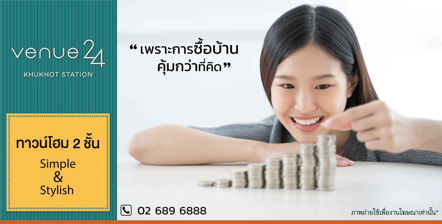 รูปภาพ เวนู 24 คูคต สเตชั่น  (Venue 24 Khukhot Station )