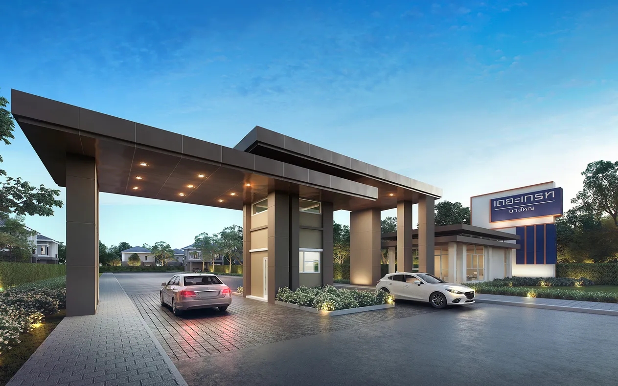 รูปภาพ เดอะ เกรท บางใหญ่ (The Great Bangyai)