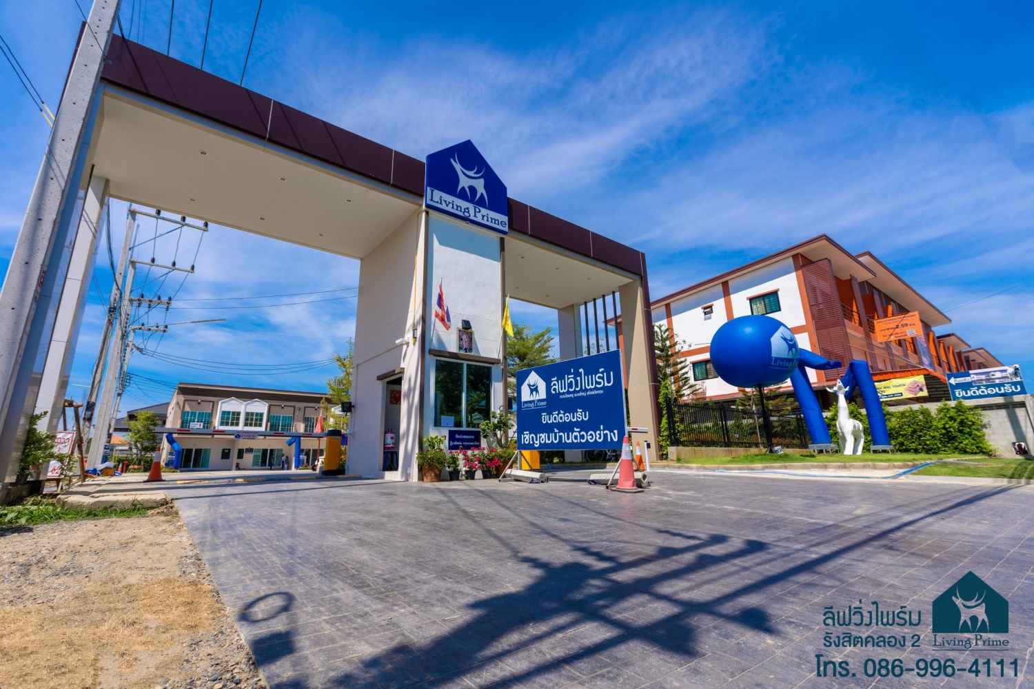 รูปภาพ ลีฟวิ่งไพร์ม รังสิต-คลอง 2 (Living Prime Rangsit-Klong 2)