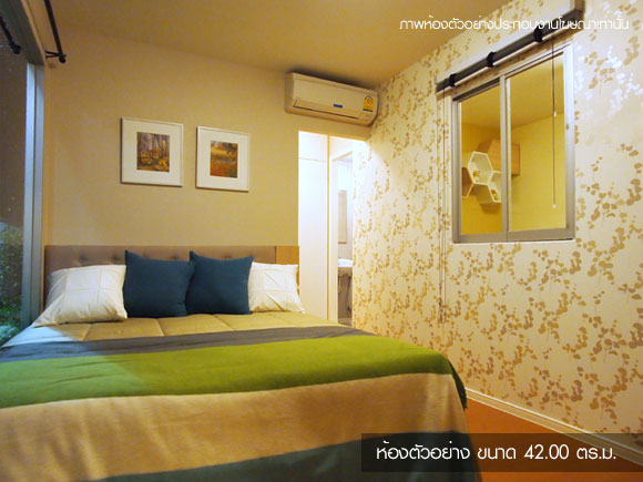 รูปภาพ ลุมพินี คอนโดทาวน์ ชลบุรี-สุขุมวิท (Lumpini CondoTown Chonburi-Sukhumvit)