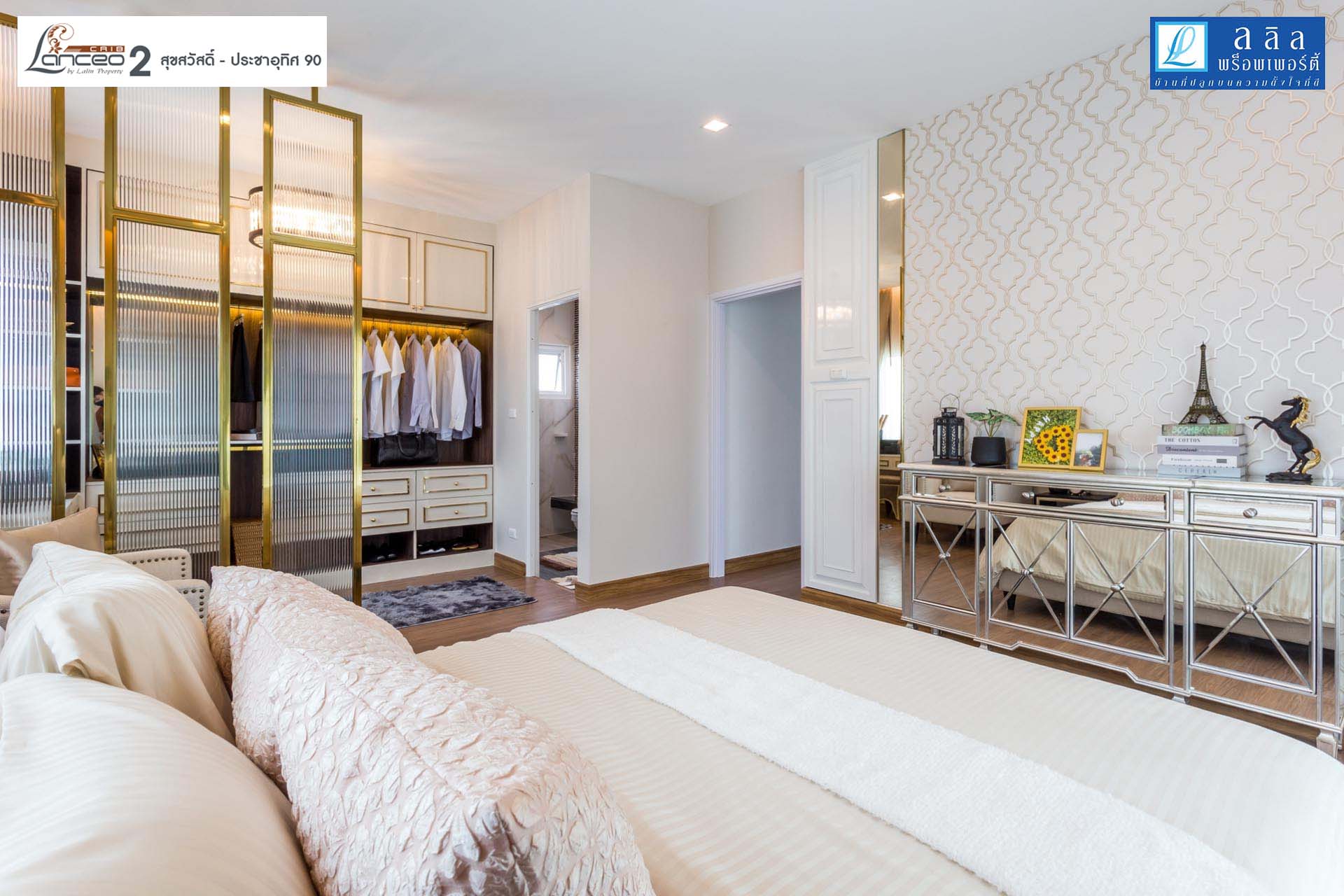 รูปภาพ แลนซีโอ คริป 2 สุขสวัสดิ์-ประชาอุทิศ 90 (Lanceo Crib 2 Suksawat-Prachauthit 90)