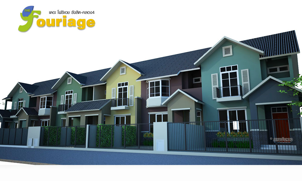 รูปภาพ เดอะ โฟริเอช รังสิต - คลอง 4 (The Fouriage Rangsit-Klong4)