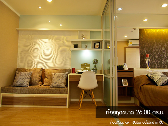 รูปภาพ ลุมพินี เมกะซิตี้ บางนา (Lumpini MegaCity Bangna)