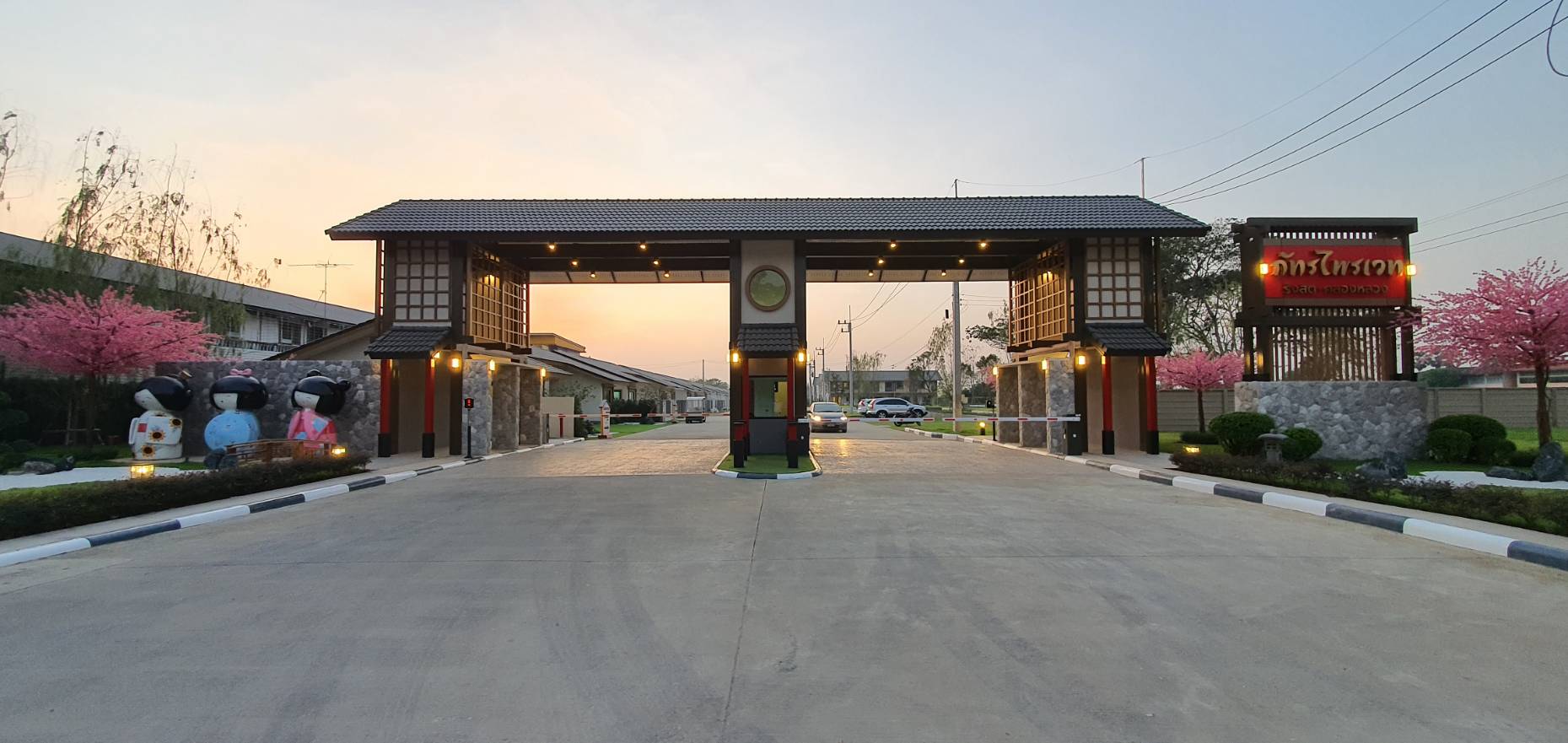 รูปภาพ ภัทรไพรเวท รังสิต-คลองหลวง (Pattara Private Rangsit-Klongluang)