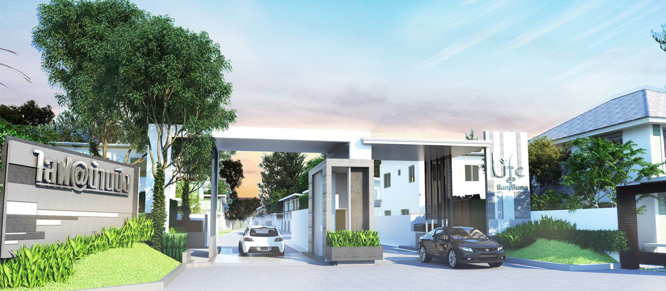 รูปภาพ ไลฟ@บ้านบึง (Life @ Baan Bueng)