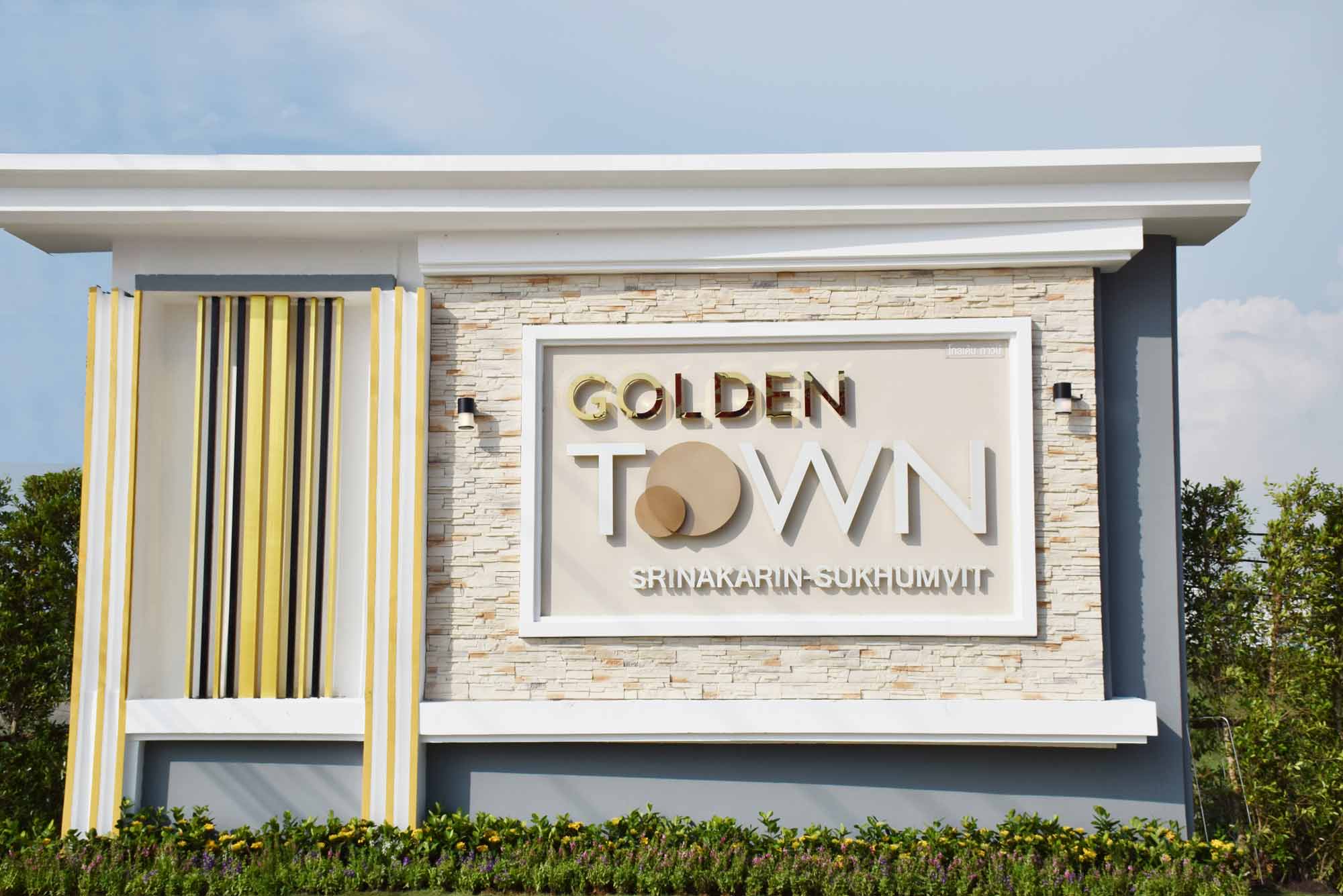 รูปภาพ โกลเด้น ทาวน์ ศรีนครินทร์-สุขุมวิท (Golden Town Srinakarin - Sukhumvit)