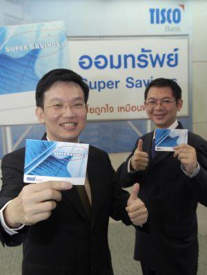 รูปภาพ บัญชีเงินฝากออมทรัพย์พิเศษ-ทิสโก้ (TISCO)