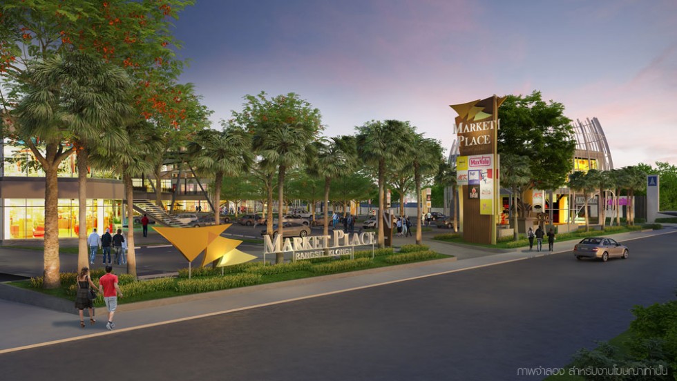 รูปภาพ ลุมพินี ทาวน์ชิป รังสิต คลอง 1 (Lumpini Township Rangsit-Klong 1)