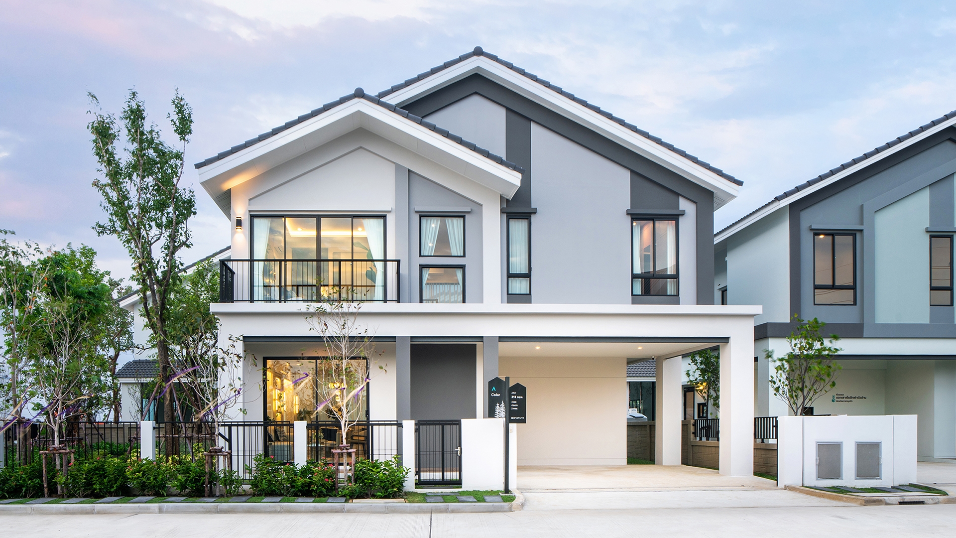 รูปภาพ อิคอนเนเจอร์ บางนา (Iconature Bangna)