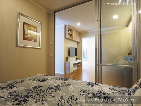 รูปภาพ ลุมพินี เพลส บรมราชชนนี-ปิ่นเกล้า (Lumpini Place Borom Ratchachonni - Pinklao)