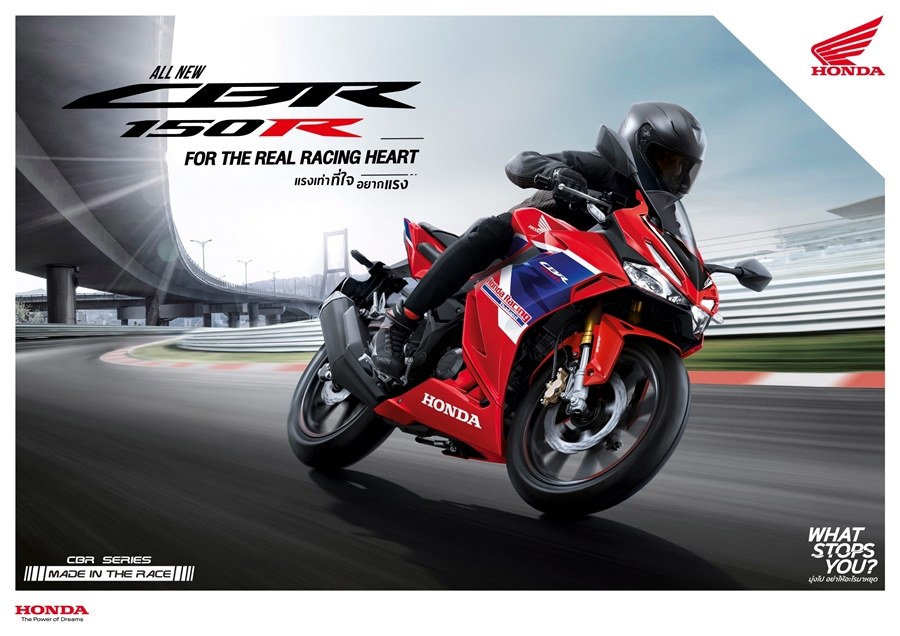 รูปภาพ ฮอนด้า Honda CBR 150R STD MY2022 ปี 2021