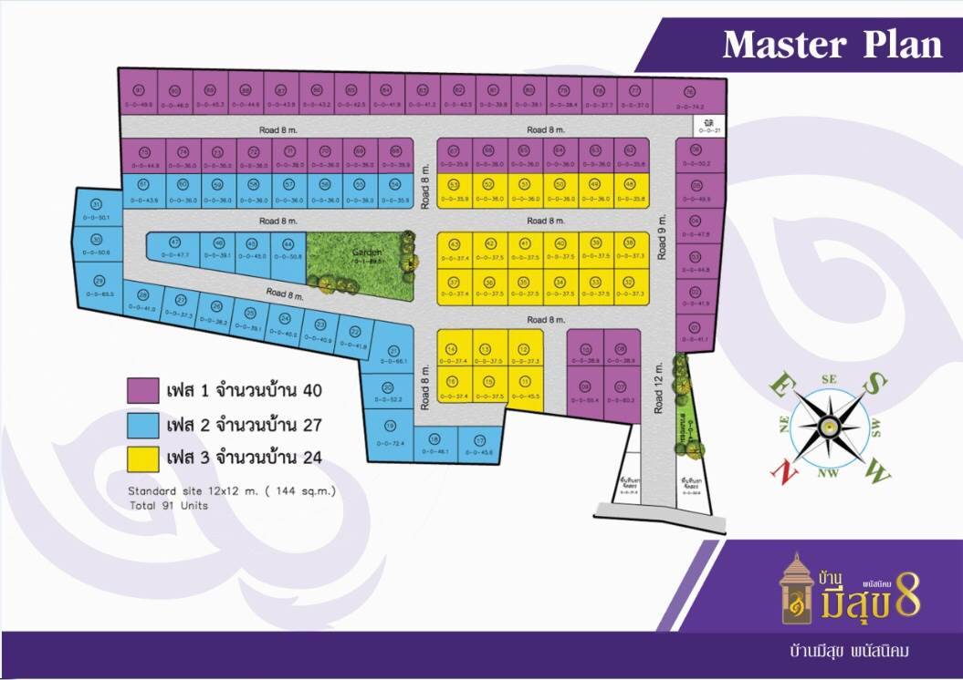 รูปภาพ บ้านมีสุข 8 พนัสนิคม ชลบุรี (Baan Meesuk 8)