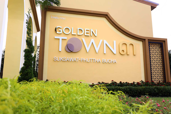 รูปภาพ โกลเด้น ทาวน์ ๓ สุขสวัสดิ์ - พุทธบูชา (Golden Town ๓ Suksawat - Phutthabucha)