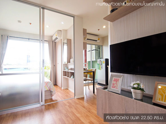 รูปภาพ ลุมพินี วิลล์ นครอินทร์-ริเวอร์วิว (Lumpini Ville Nakhon in-Riverview)