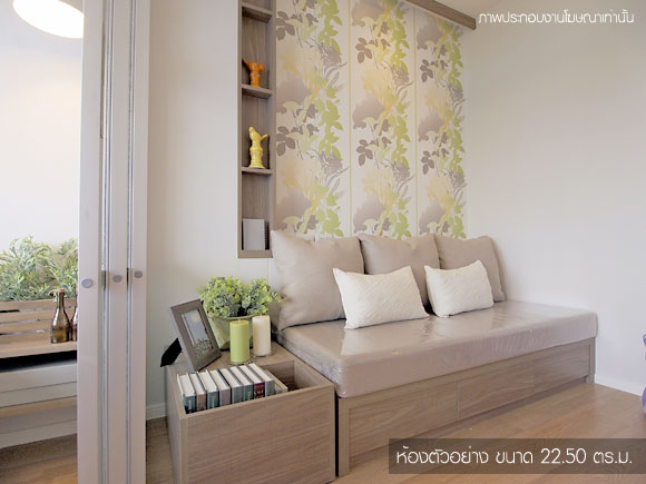 รูปภาพ ลุมพินี วิลล์ อ่อนนุช-ลาดกระบัง (Lumpini Ville Onnuch-Ladkrabang)