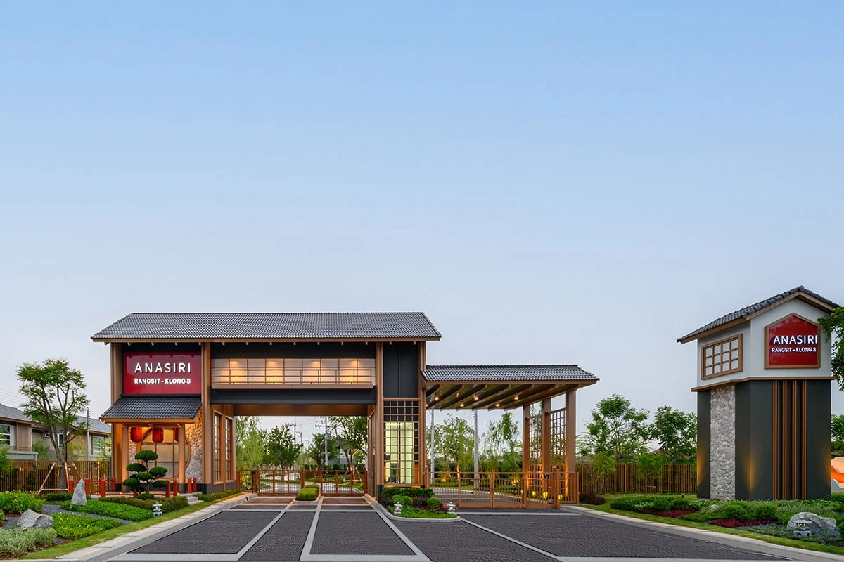 รูปภาพ อณาสิริ รังสิต-คลอง 3 (Anasiri Rangsit-Klong 3)