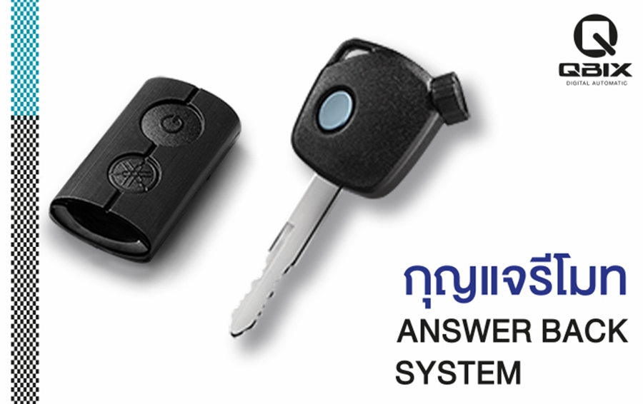 รูปภาพ ยามาฮ่า Yamaha QBIX S MY2020 ปี 2020