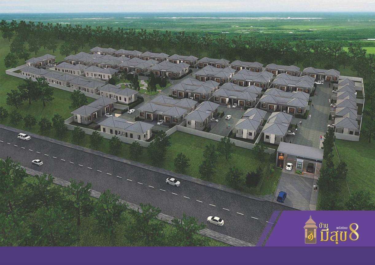 รูปภาพ บ้านมีสุข 8 พนัสนิคม ชลบุรี (Baan Meesuk 8)