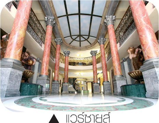 รูปภาพ ฌ็องเซลิเซ่ ติวานนท์