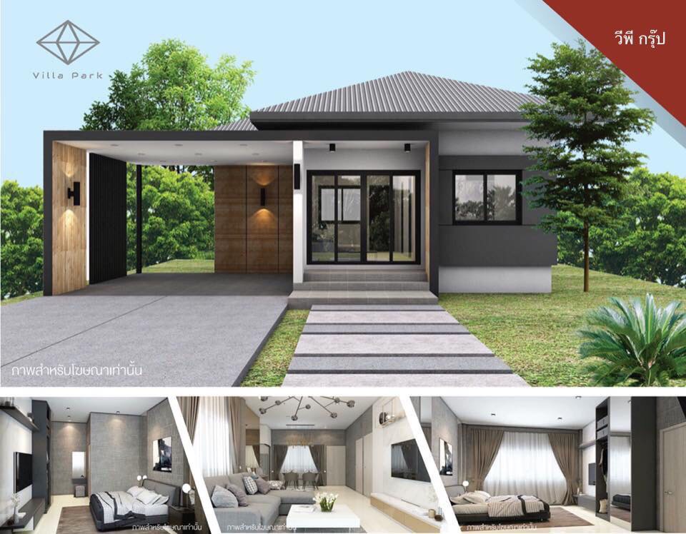 รูปภาพ วิลล่า พาร์ค 5 (เกาะกลอยบ้านค่าย) (Villa Park 5 Kao Kloy Baan Kai)