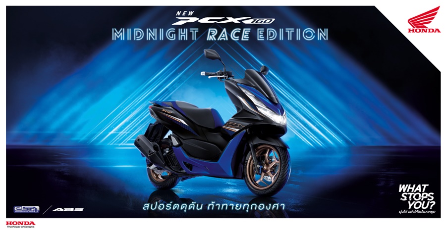 รูปภาพ ฮอนด้า Honda PCX 160 Midnight Race Edition ปี 2023