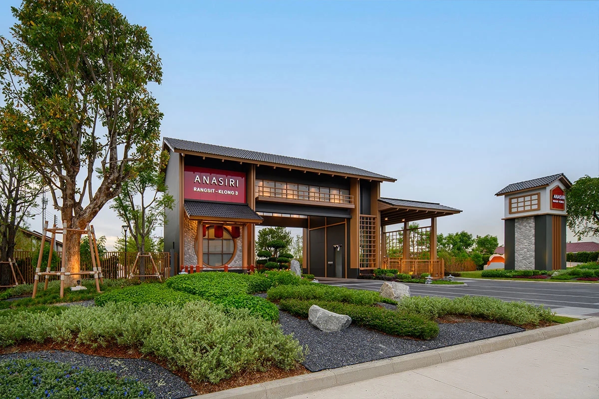 รูปภาพ อณาสิริ รังสิต-คลอง 3 (Anasiri Rangsit-Klong 3)