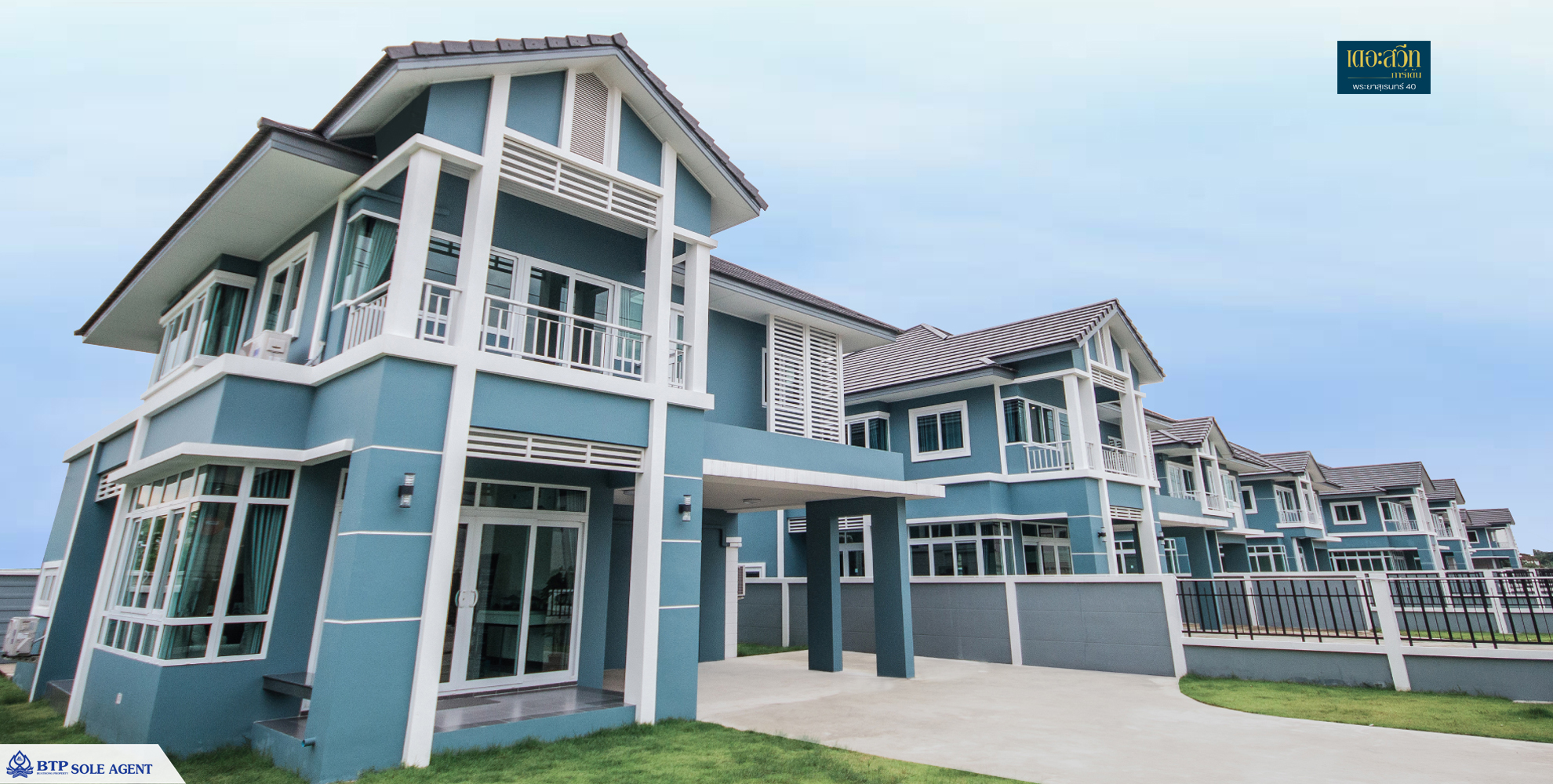 รูปภาพ เดอะสวีทการ์เด้น รามอินทรา - วงแหวน (The Sweet Garden Ramkhamhaeng - Wongwaen)