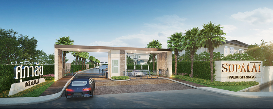 รูปภาพ ศุภาลัย ปาล์มสปริงส์ พระราม 2 (Supalai Palm Springs Rama2)