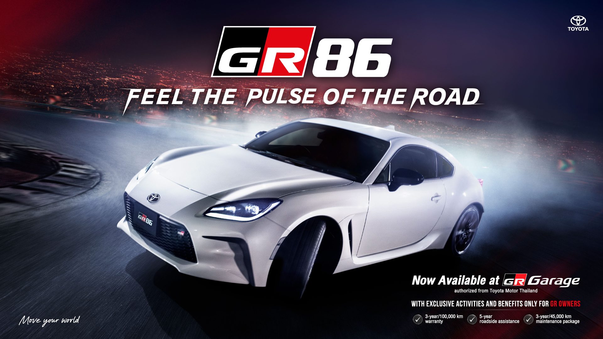 รูปภาพ โตโยต้า Toyota GR 86 ปี 2025