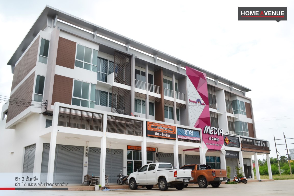 รูปภาพ โฮมอเวนิว บ้านเกาะ (Home Avenue Baankoh)