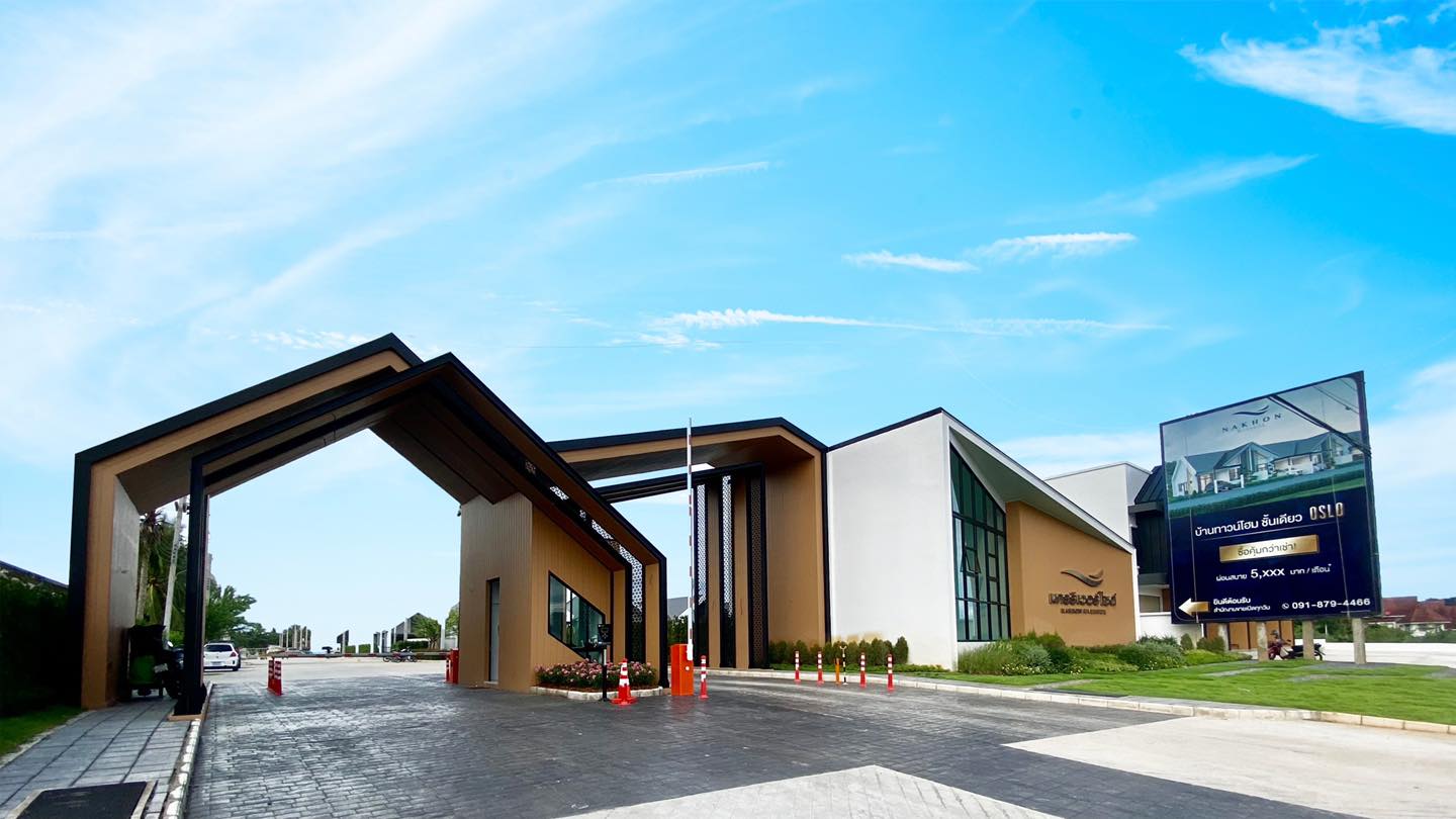 รูปภาพ นครริเวอร์ไซด์ (Nakhon Riverside)