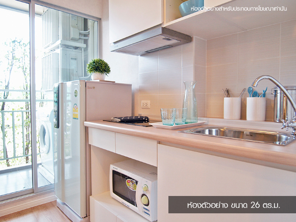 รูปภาพ ลุมพินี วิลล์ นาเกลือ-วงศ์อมาตย์ (Lumpini Ville Naklua-Wongamat)