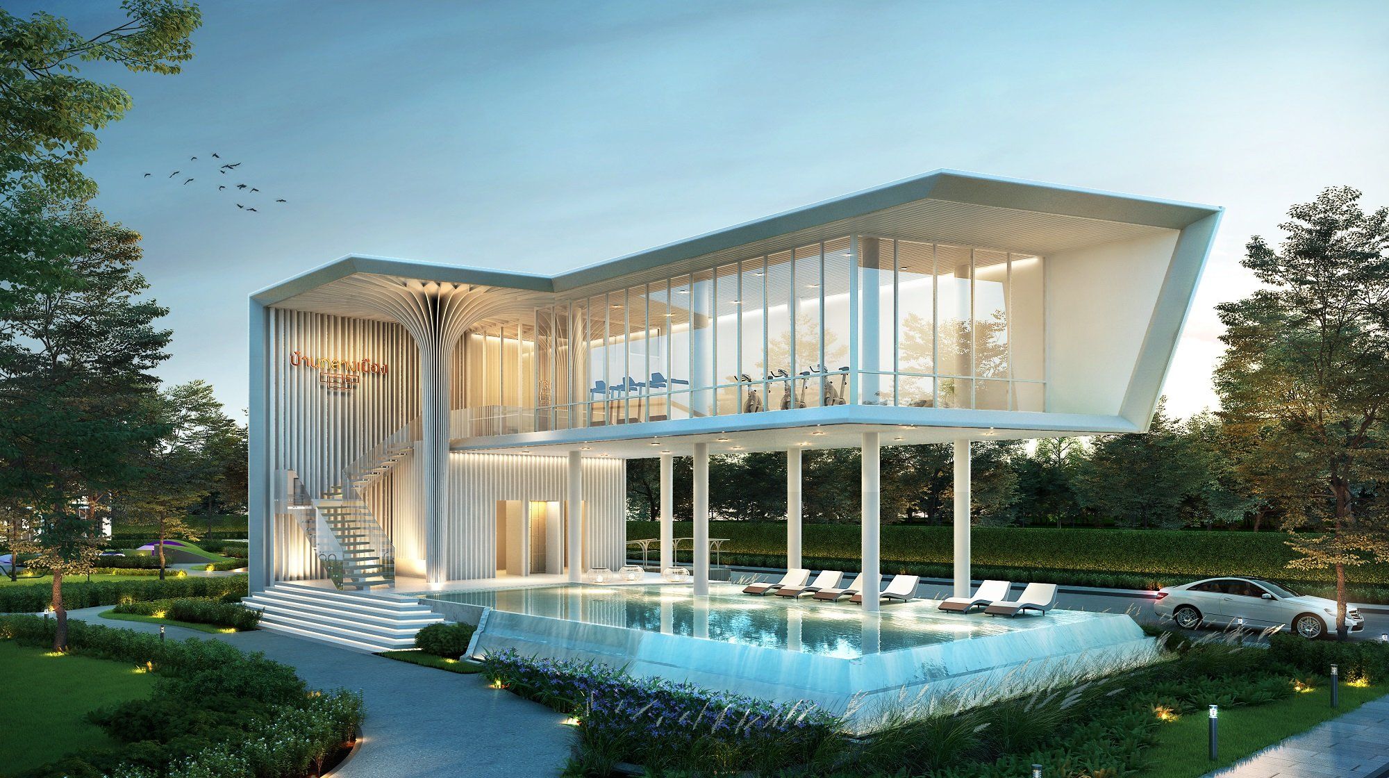 รูปภาพ บ้านกลางเมือง รามอินทรา (Baan Klang Muang Ramintra)