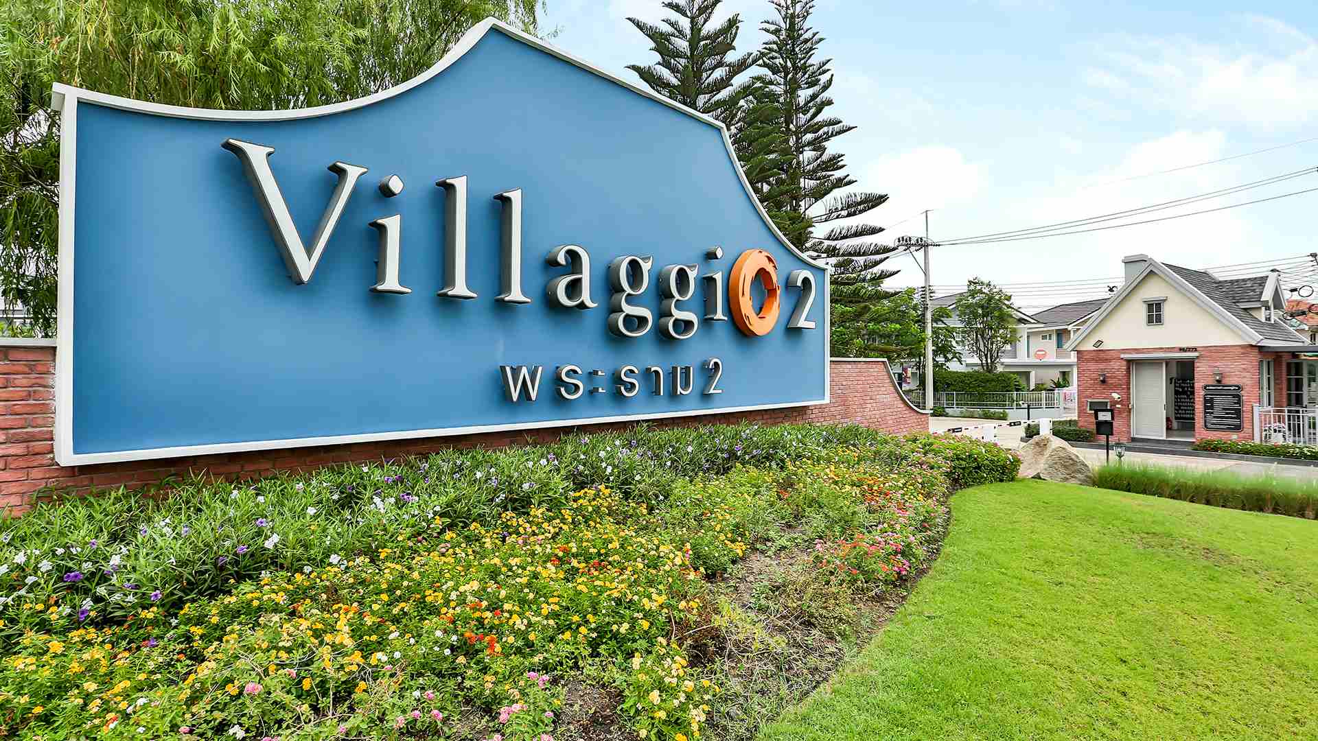 รูปภาพ วิลลาจจิโอ 2 พระราม 2 (Villaggio 2 Rama 2)