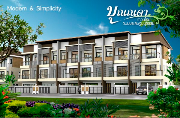 รูปภาพ บุณณดา ทาวน์โฮม (Boonnada Townhome)