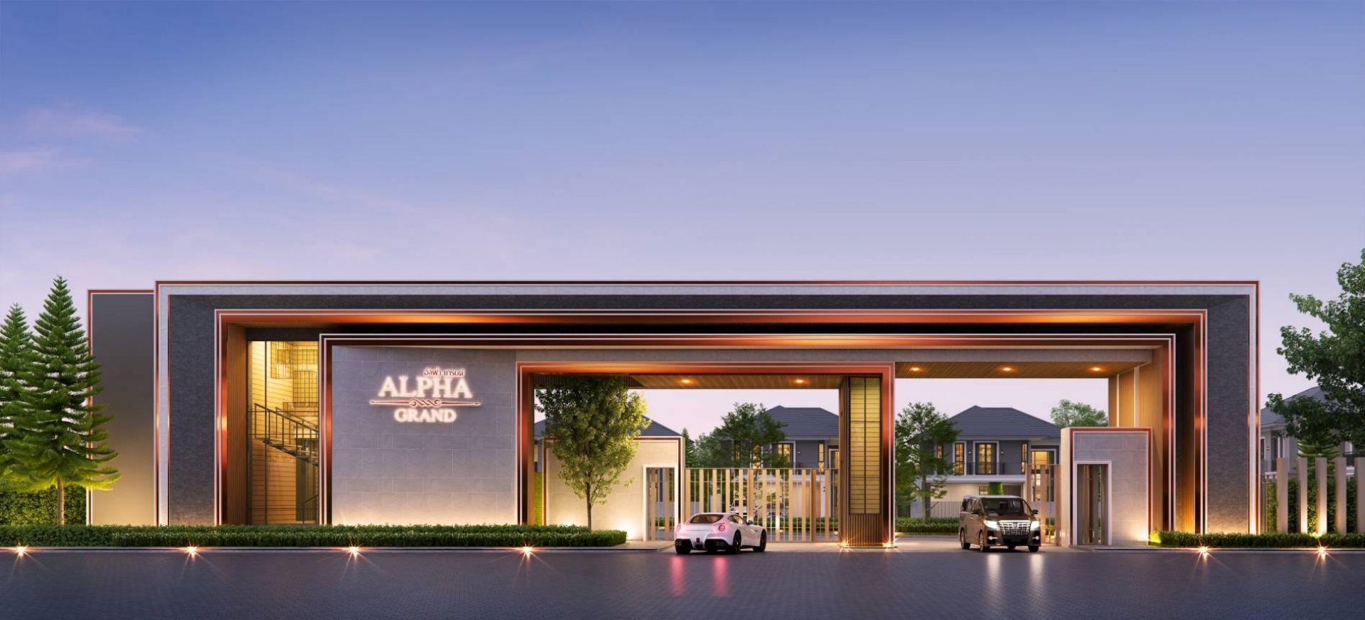 รูปภาพ อัลฟ่า แกรนด์ กาญจนบุรี (Alpha Grand Kanchanaburi)