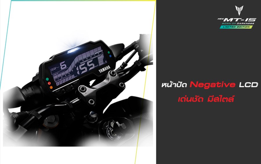 รูปภาพ ยามาฮ่า Yamaha MT-15 MY2020 ปี 2020